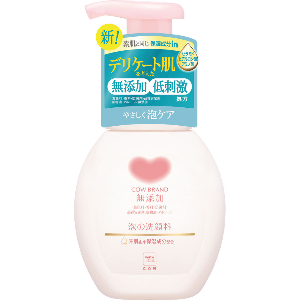 cow.brand.foam.wash_9aa115c5-ac19-4c42-8d7e-02c840cbaaad.jpg