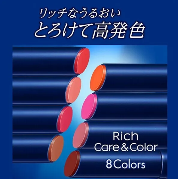Nivea Rich Care and Color Tinted Lip Balm